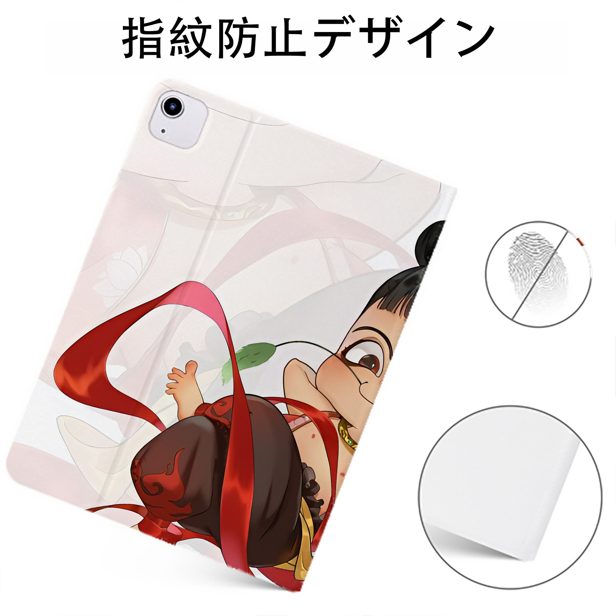 （画像用） Ne Zha 2 ナタ 魔童の大暴れ IPadケース ペンホルダー付き ブックスタイルデザイン